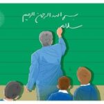 - پایگاه خبری تحلیلی روایت