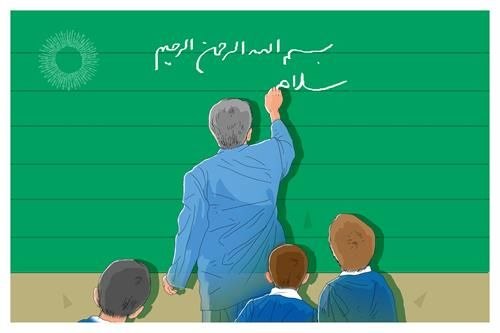 ما امت «إقرأ» نیستیم!